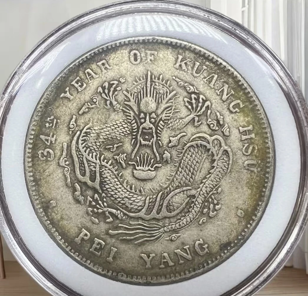 [拍一发二]龙洋各省银元大洋能吸翻银元带复古保护壳工艺品摆件