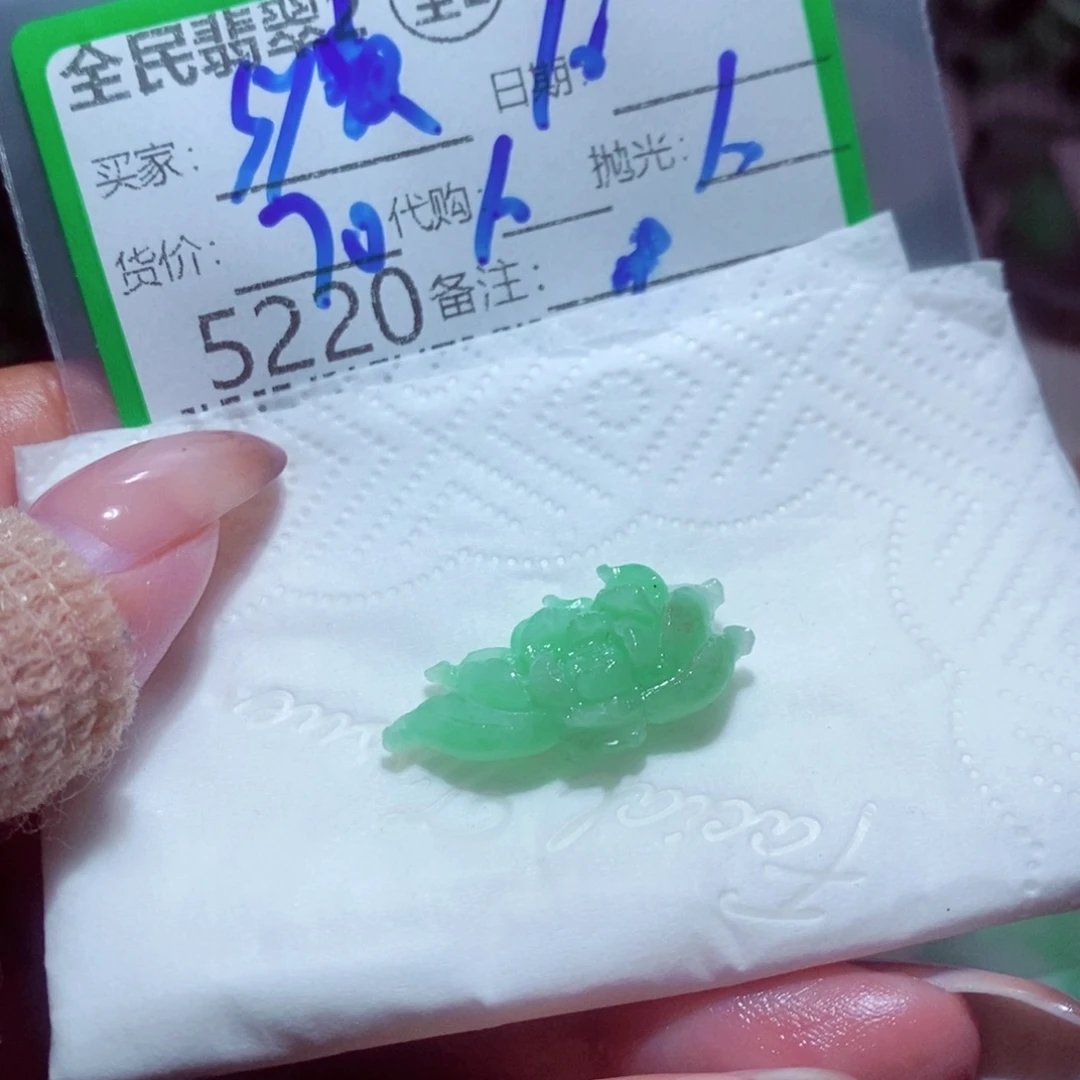 S***白定制翡翠未镶嵌我