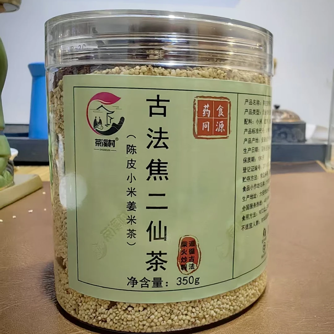 茶溪村红枣小米姜丝茶陈皮包柴火炒制生姜手工切丝泡水组合型花茶
