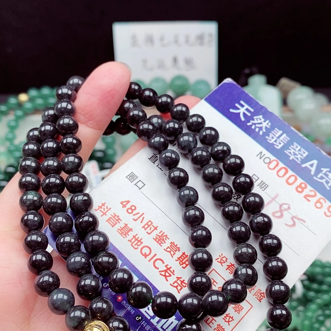 翡翠未镶嵌毛衣链