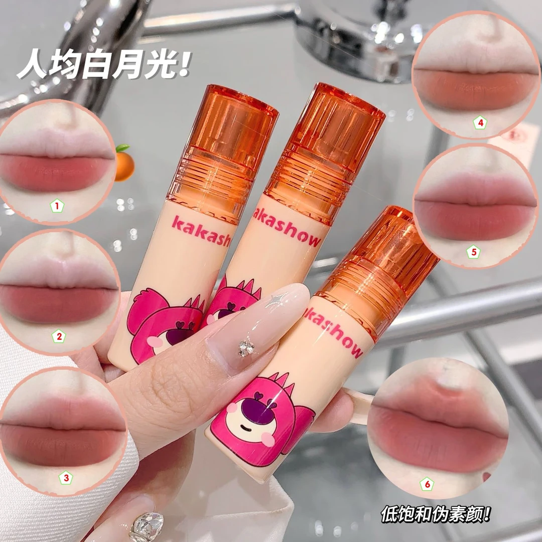 【3支】心动熊唇釉丝绒哑光雾面口红唇泥女生显白持久不易掉色