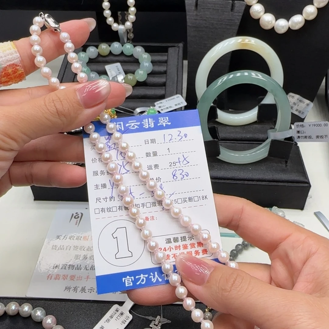 墨***渊海水珍珠项链银S925镶嵌珍珠项链