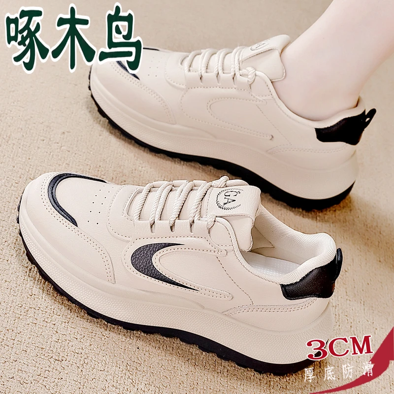 啄木鸟真皮运动鞋女2026春秋季新款厚底休闲健步鞋百搭透气老爹鞋