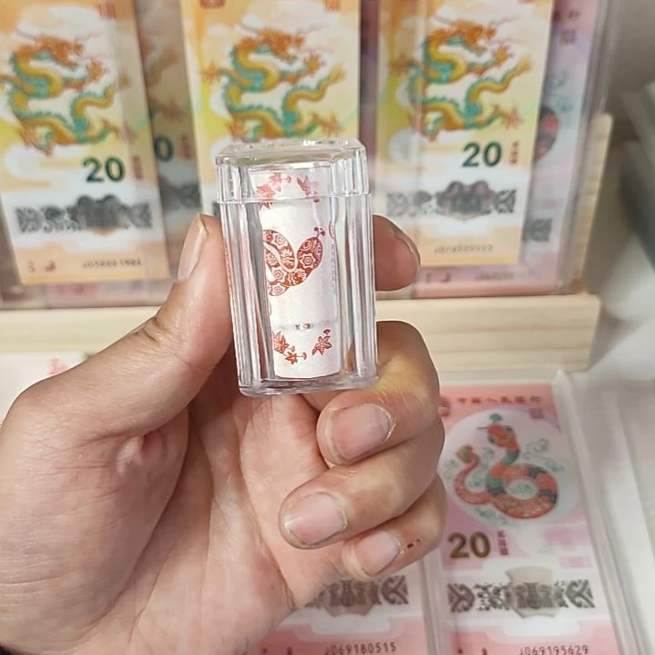 其他普通金属迷*了蛇币10枚，，，，，，