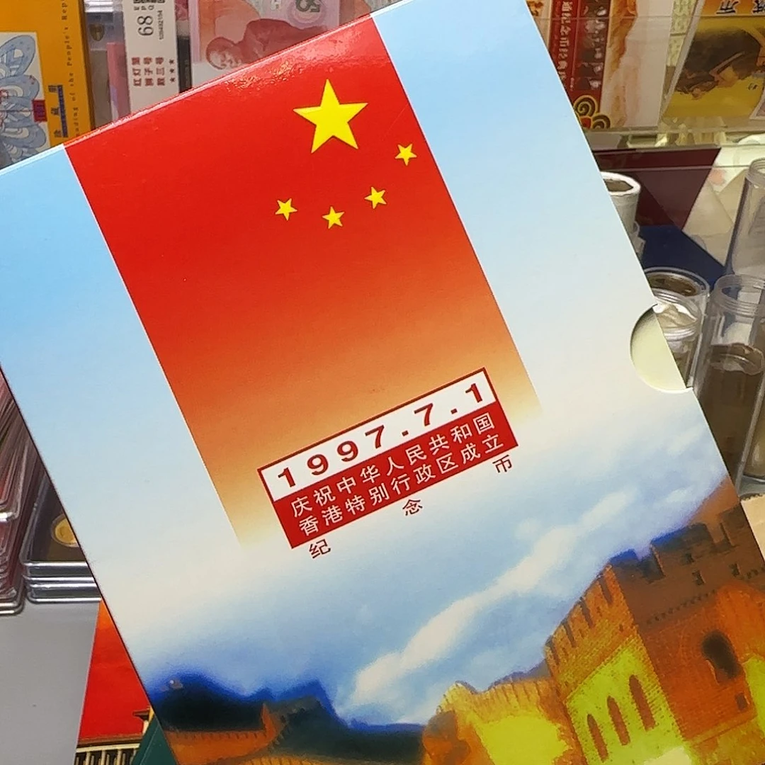 香香纪念币卡册福利