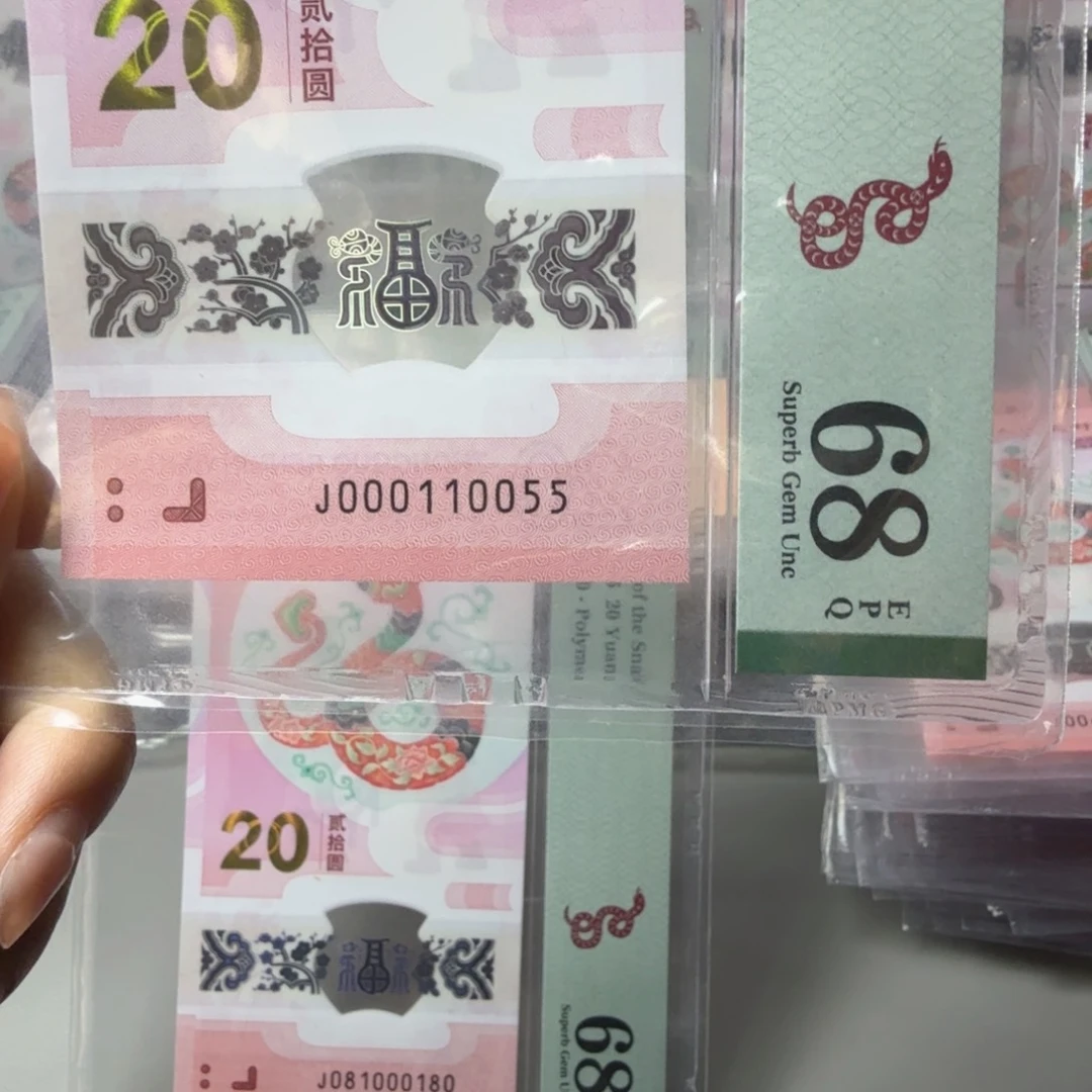 塑料000110055金马蛇三正四对