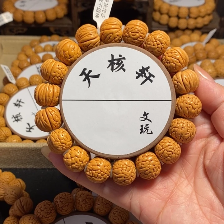 爱*7号链接 桃核手串铁扇17+点左右