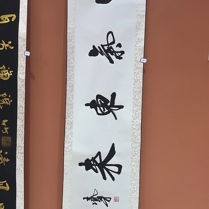 书法书法手写手绘国画191