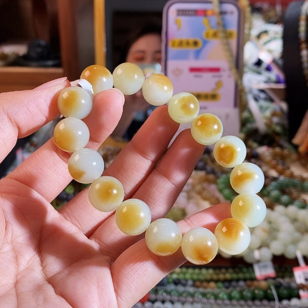 手链未镶嵌和田玉