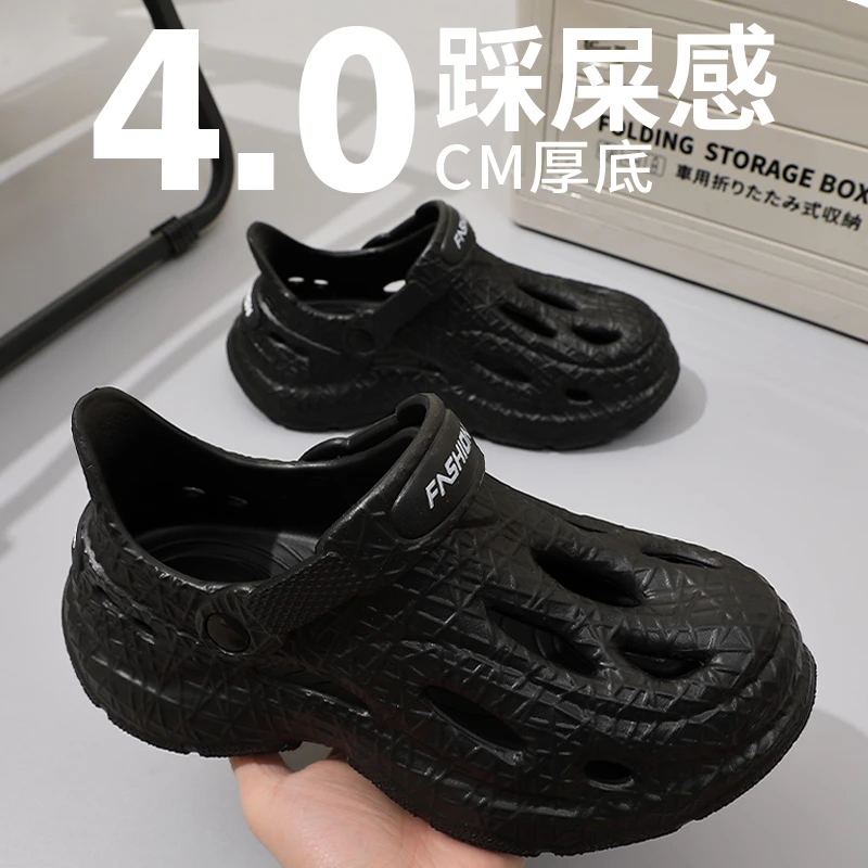 向伦家居洞洞鞋男士凉拖鞋踩屎感开车两穿户外厚底耐磨防滑沙滩鞋