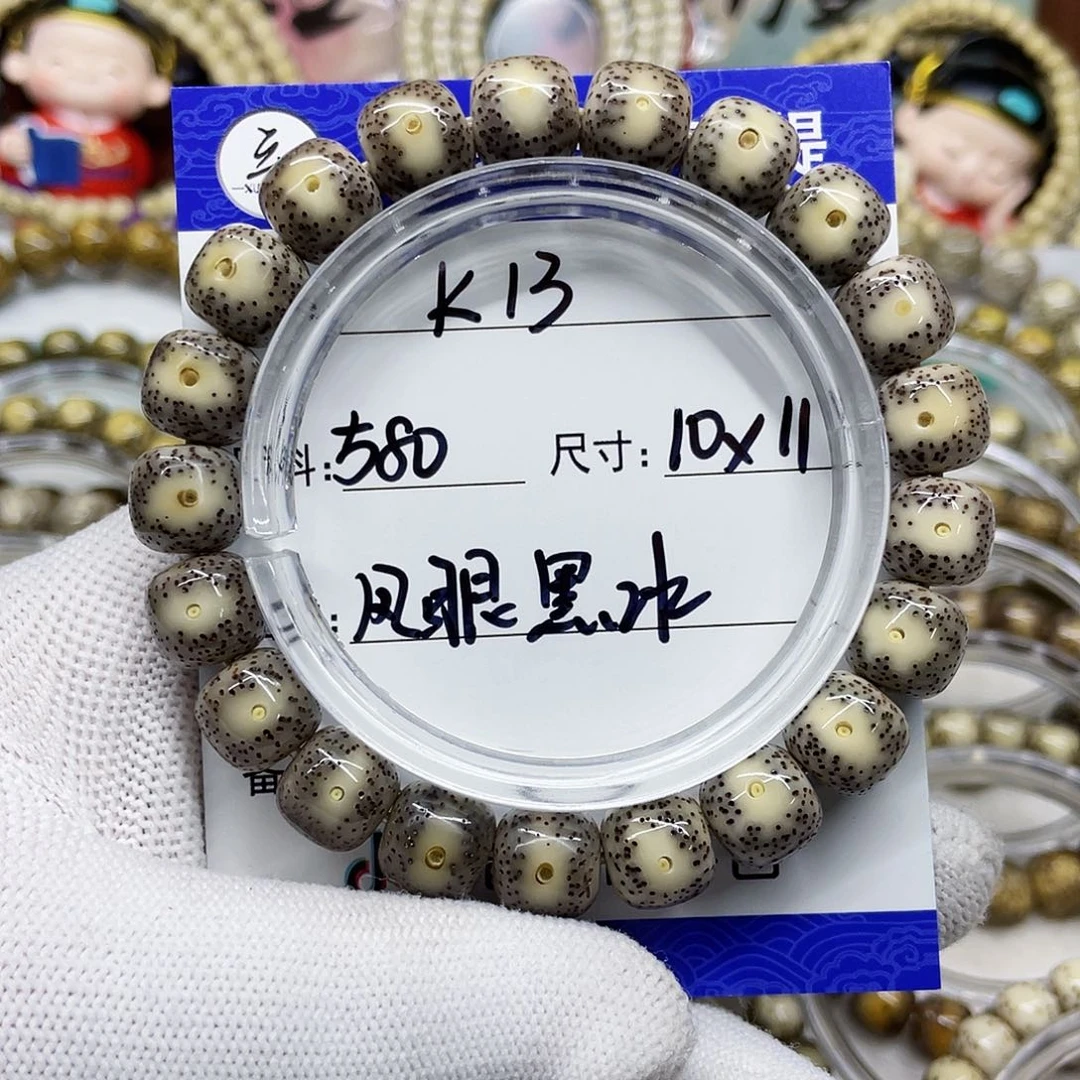 海南心月星月菩提k13