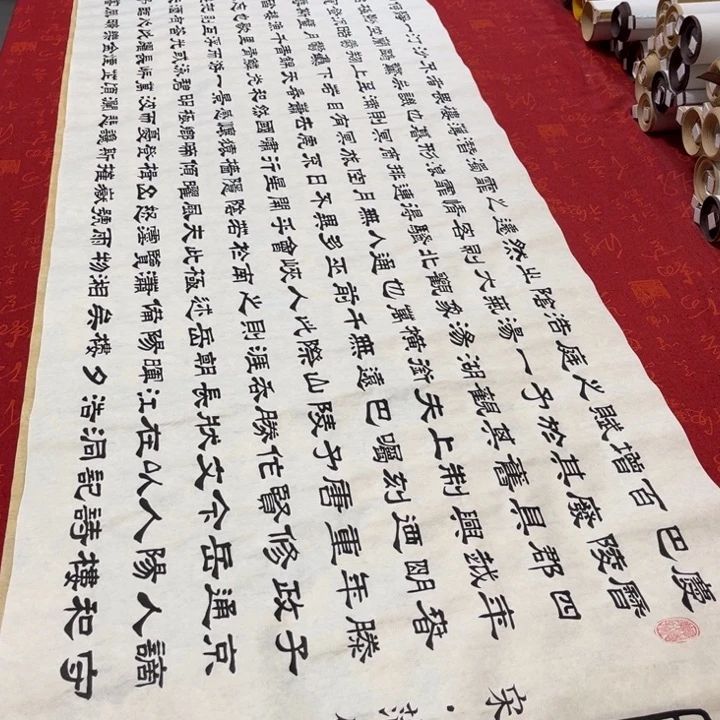 书法岳阳楼记隶书白宣180✖️48