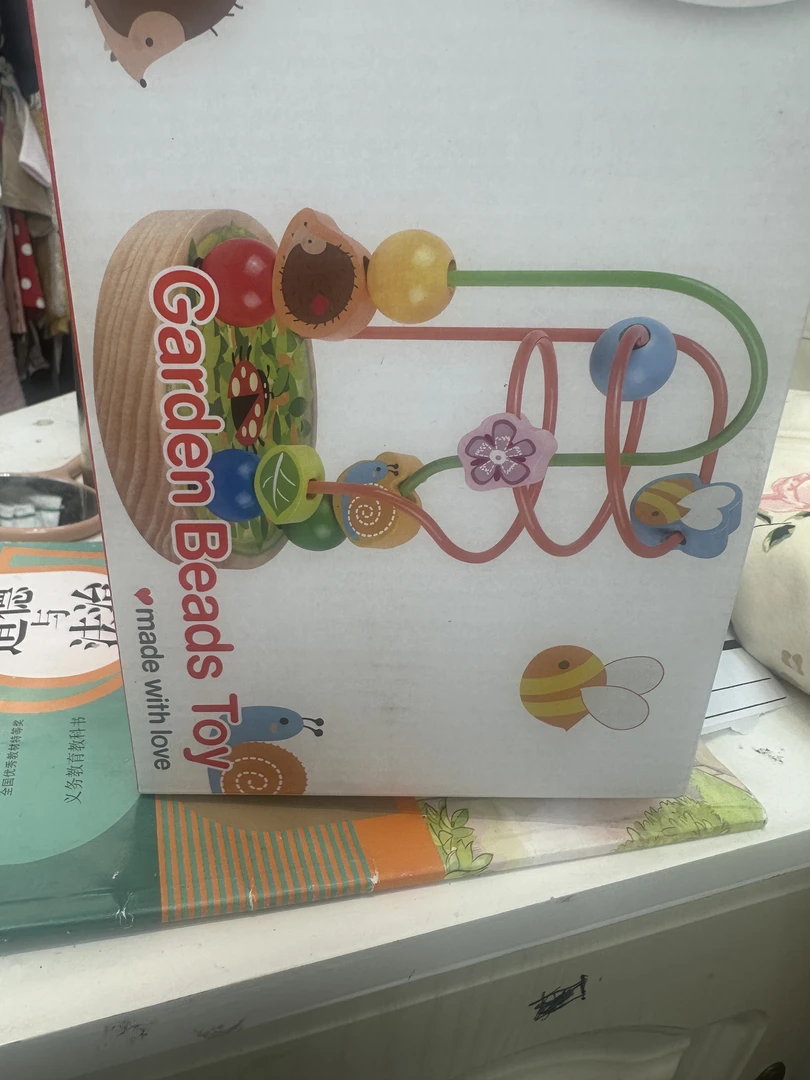 888儿童绕珠玩具