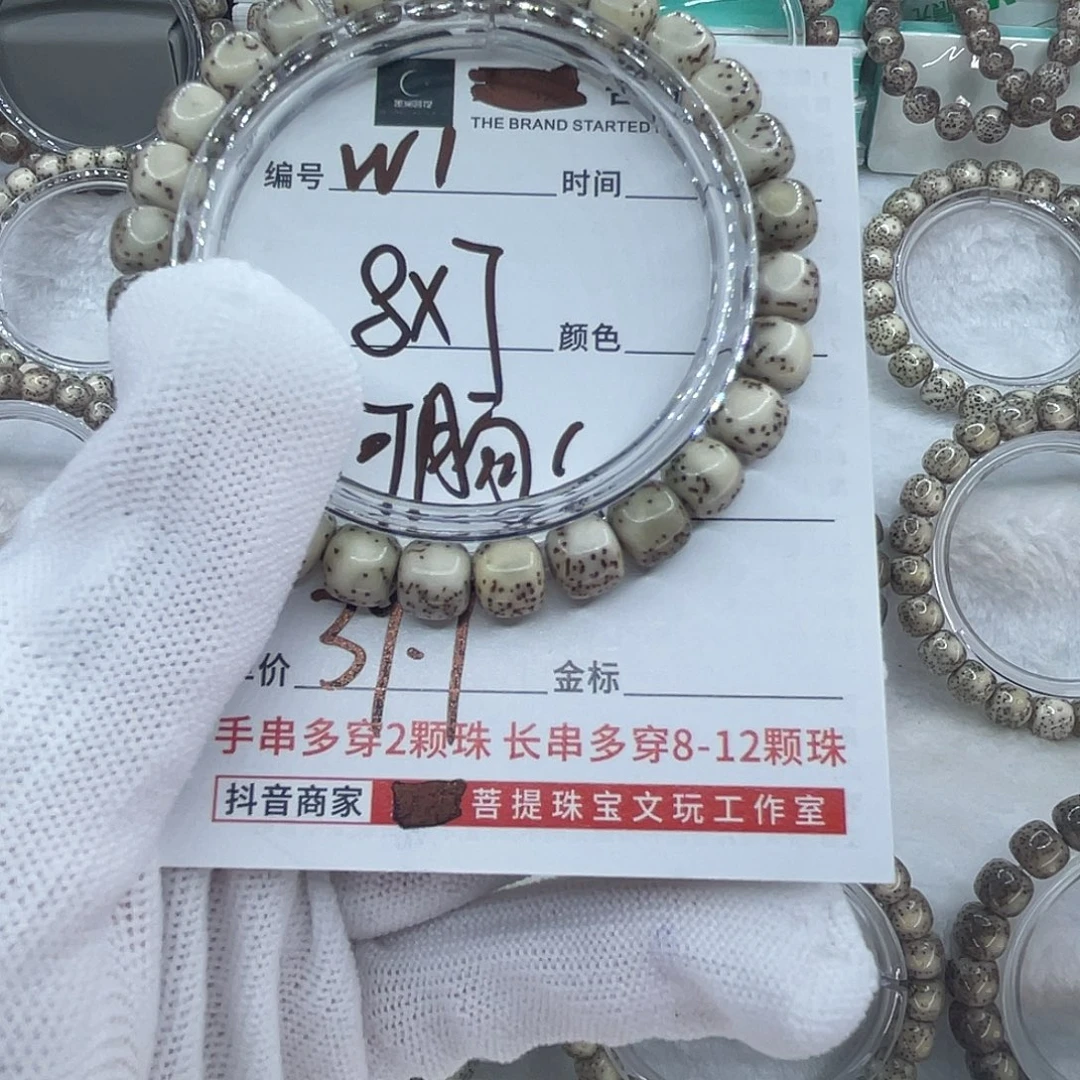吊坠星月菩提1河豚