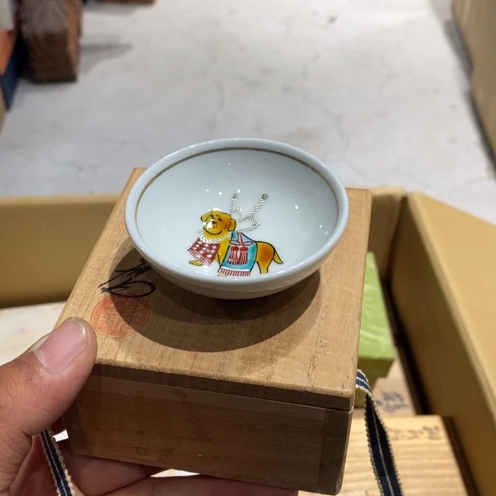 日本九谷小杯大漏