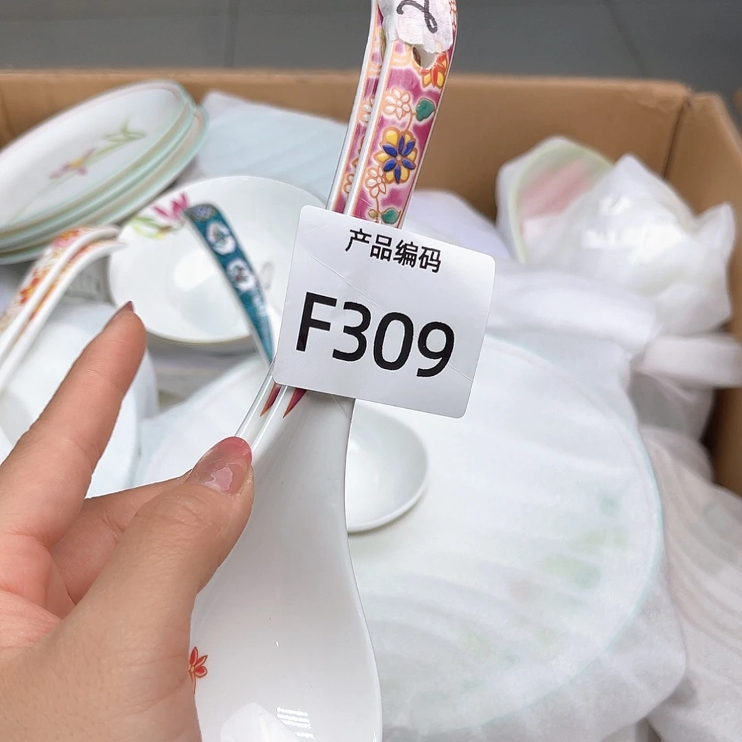 瓷片 哦哦哦哦哦哦哦，