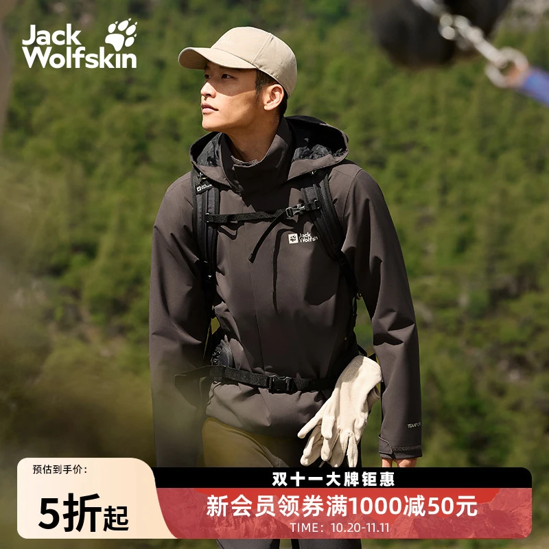 JackWolfskin狼爪TRAILTIME情侣款户外流光风防水冲锋衣|A63903A