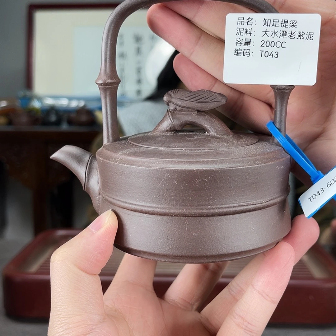 茶壶紫砂方圆紫砂