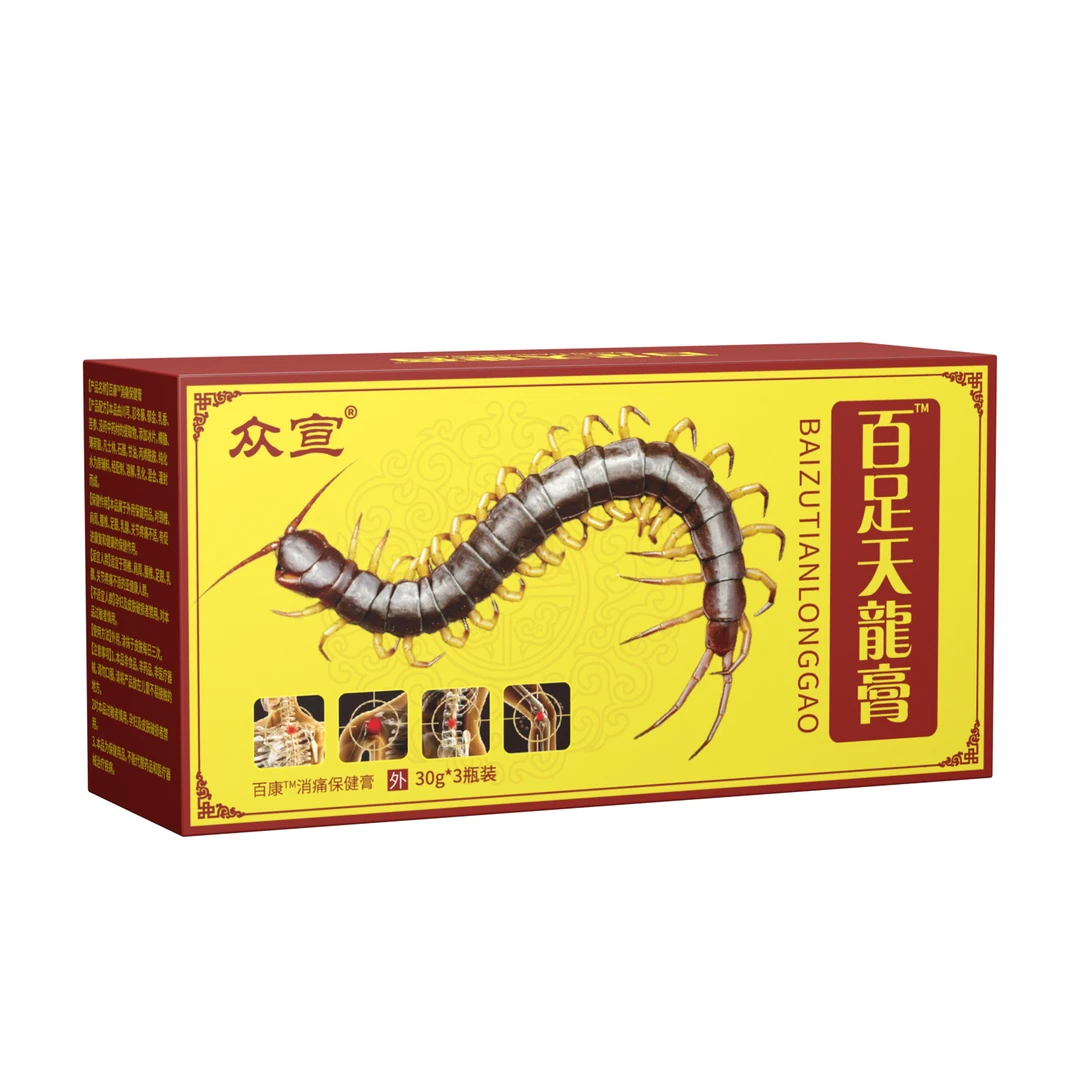 龙百足天龙蜈蚣膏身体护理膏持久深层舒缓颈肩抑菌拍一发3瓶（达人