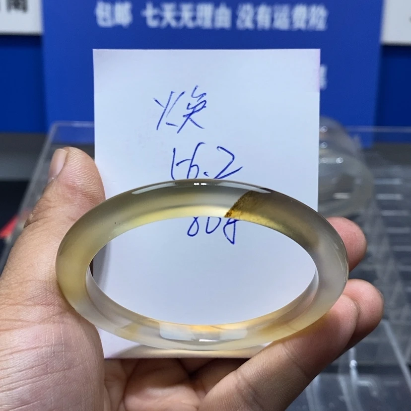 【闪购商品】玛瑙/玉髓手镯未镶嵌焕*