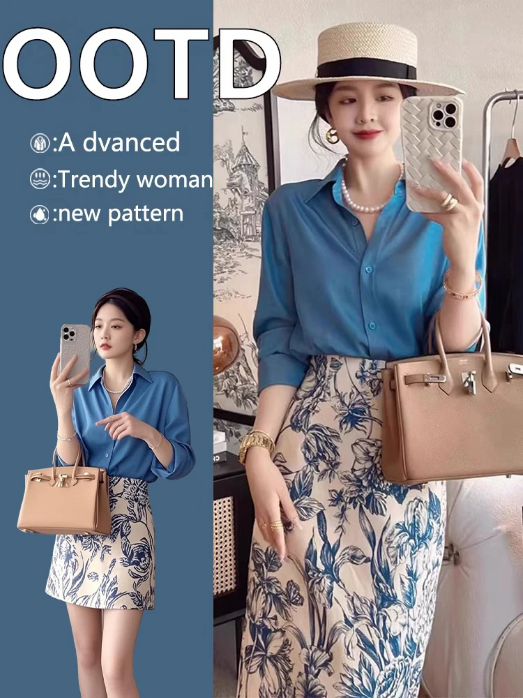 早秋轻奢时尚衬衫小香风半身裙两件套长袖气质女神轻熟知性优雅