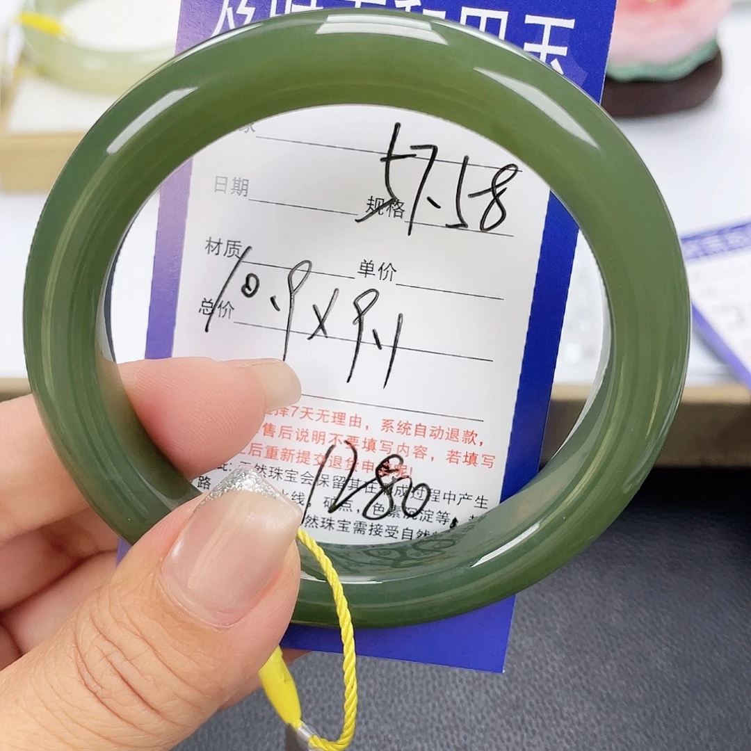 和田玉未镶嵌手镯