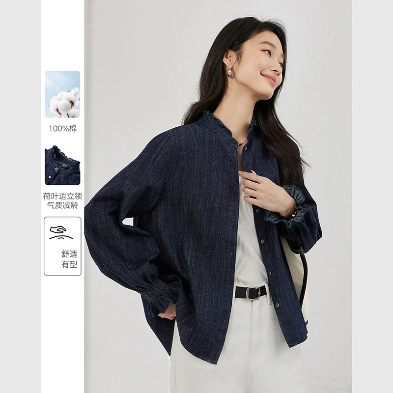 梵希蔓复古荷叶边立领设计感牛仔衬衫女新款减龄衬衣A0302