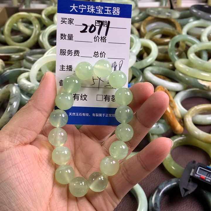 未镶嵌蛇纹石玉手链2071