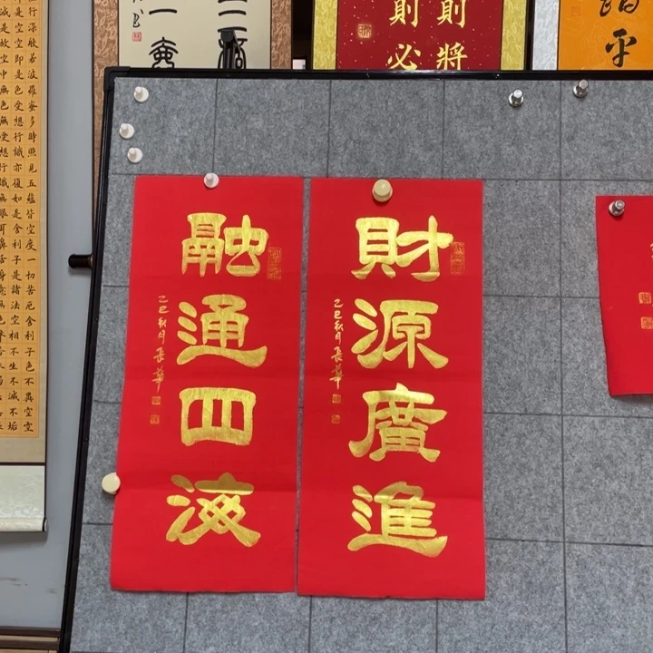 书法：：：：：：：：：：：：：：：