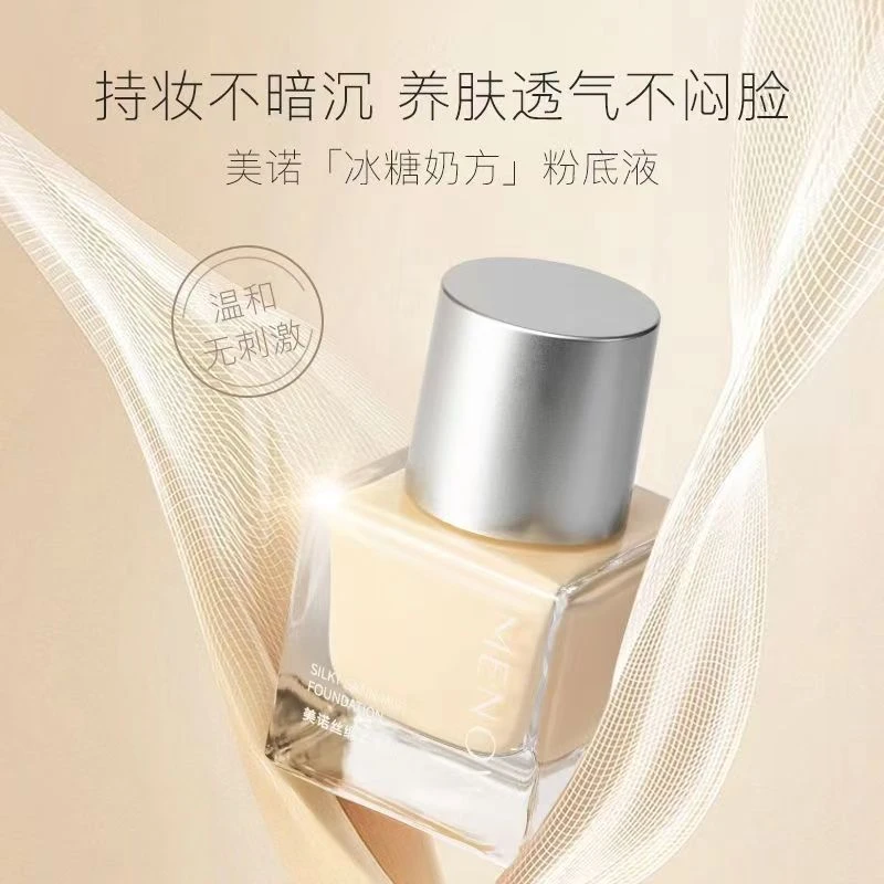 美诺丝缎柔雾粉底液NC01象牙白30g