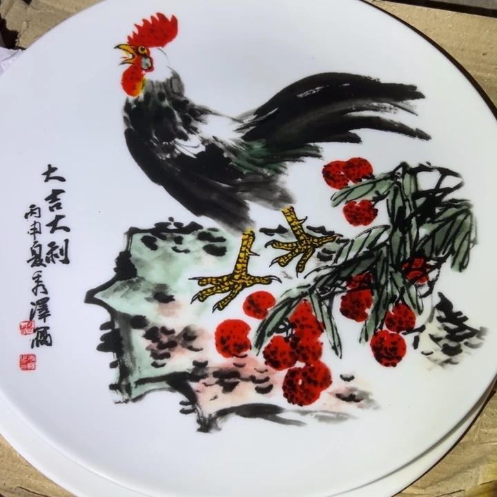 十寸红叶老标赏盘