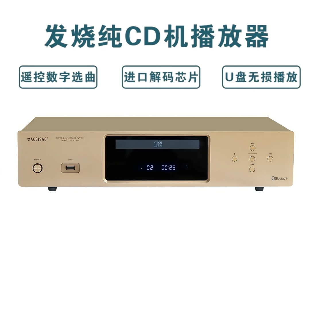 进口CD机播放器发烧级家用hifi无损遥控选曲光纤同轴蓝牙黑胶碟机