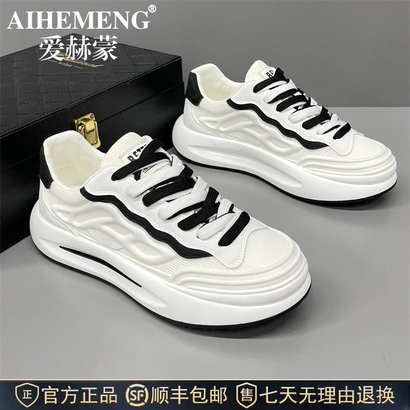 爱赫蒙2025男士透气网面厚底老爹鞋男春夏新款增高轻便运动休闲鞋