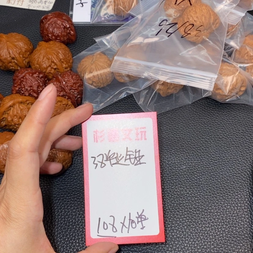 【闪购商品】文玩核桃吊坠38毕业锤10