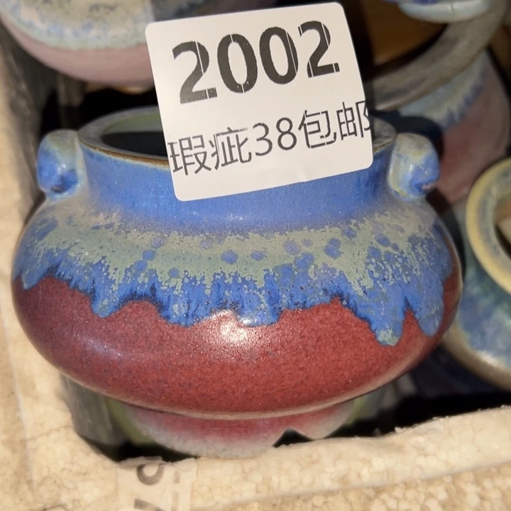 厂家直销瑕疵福利