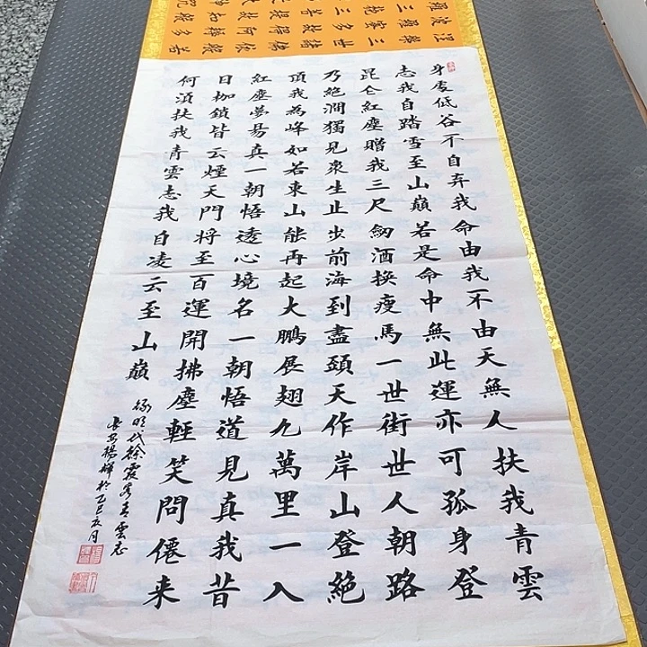 书法老师真人手写100