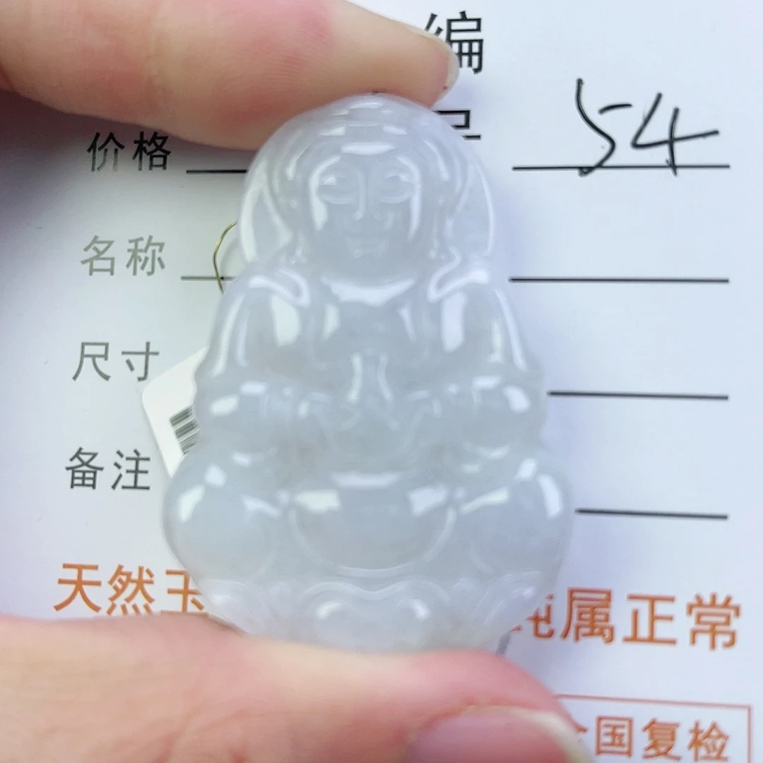 翡翠颈饰未镶嵌观音