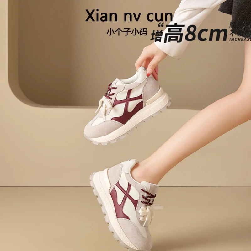 8cm内增高小个子女鞋德训鞋鞋秋冬厚底百搭休闲运动女款秋季增高