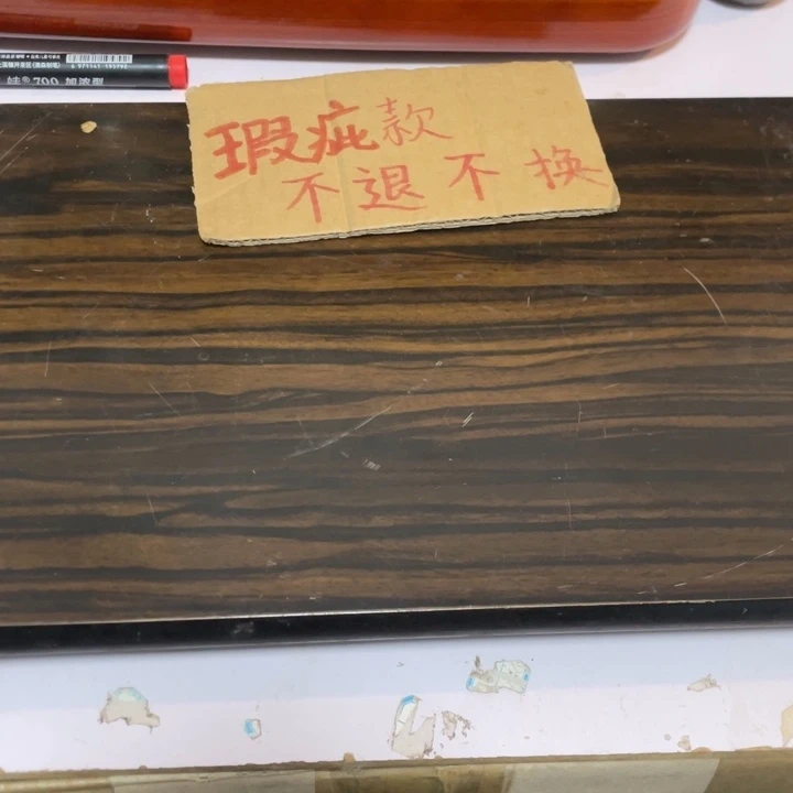 鑫源一号日瓷精选