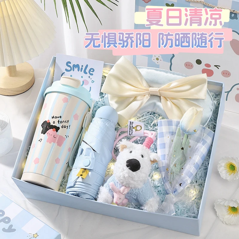 七夕送女友礼物生日实用礼品女朋友闺蜜高级感女生女孩六一伴手礼