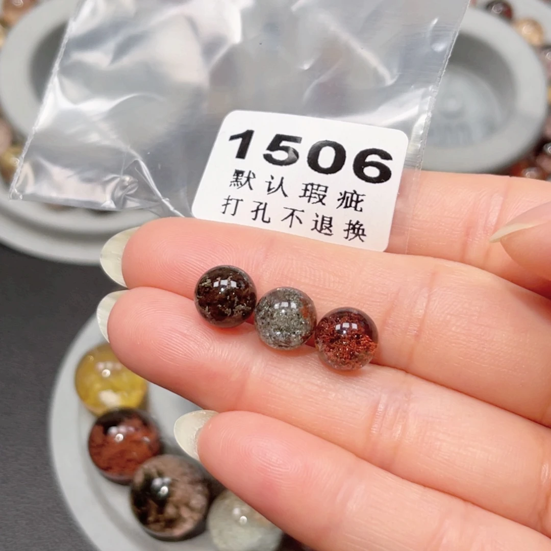 我***当珠宝半成品未镶嵌水晶