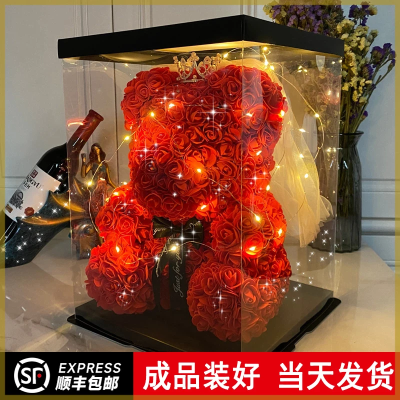 顺丰包邮永生花七夕情人节表白礼物送女朋友老婆玫瑰花熊浪漫s999