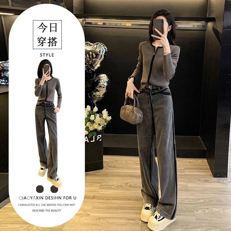 秋季新款灰色时尚休闲减龄女长袖针织衫高腰牛仔长裤打底两件套