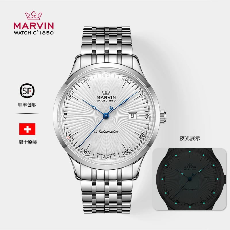 MARVIN/摩纹【术叶专属】摩纹新款前程系列玑镂工艺腕表男M165