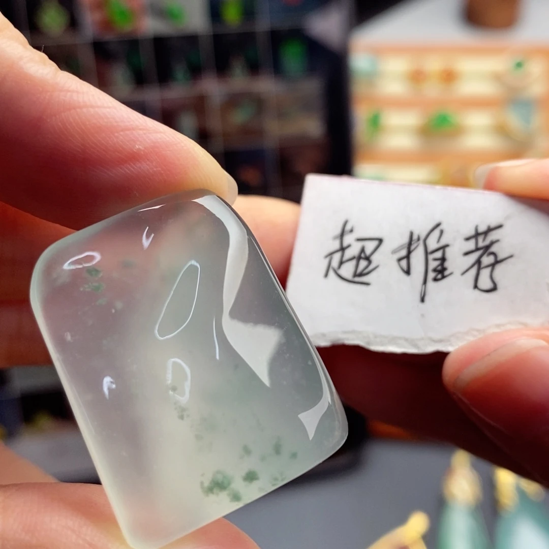 未镶嵌定制翡翠超纯 超值 超漏