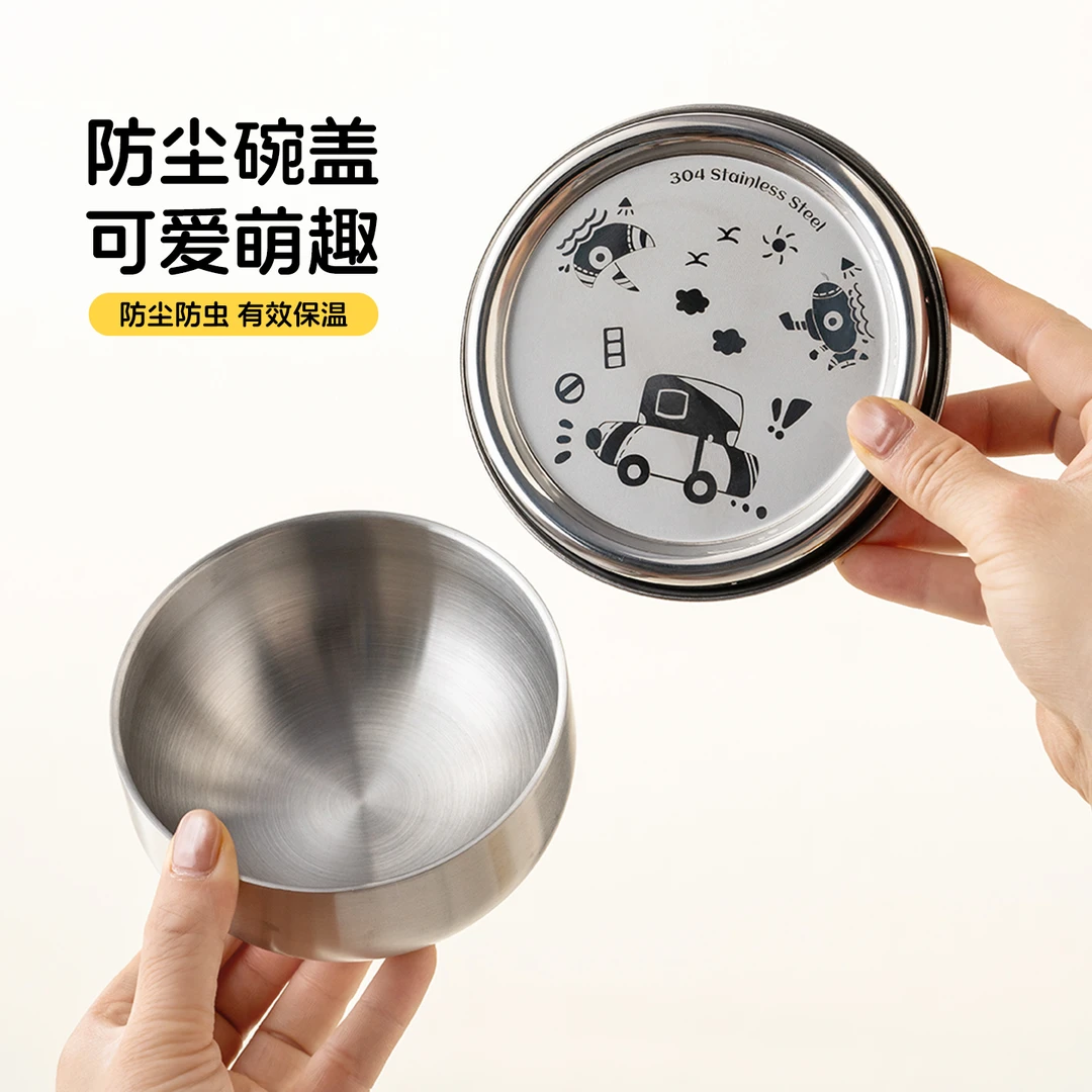 onlycook卡通儿童碗带盖304不锈钢双层隔热防烫宝宝辅食饭碗防摔