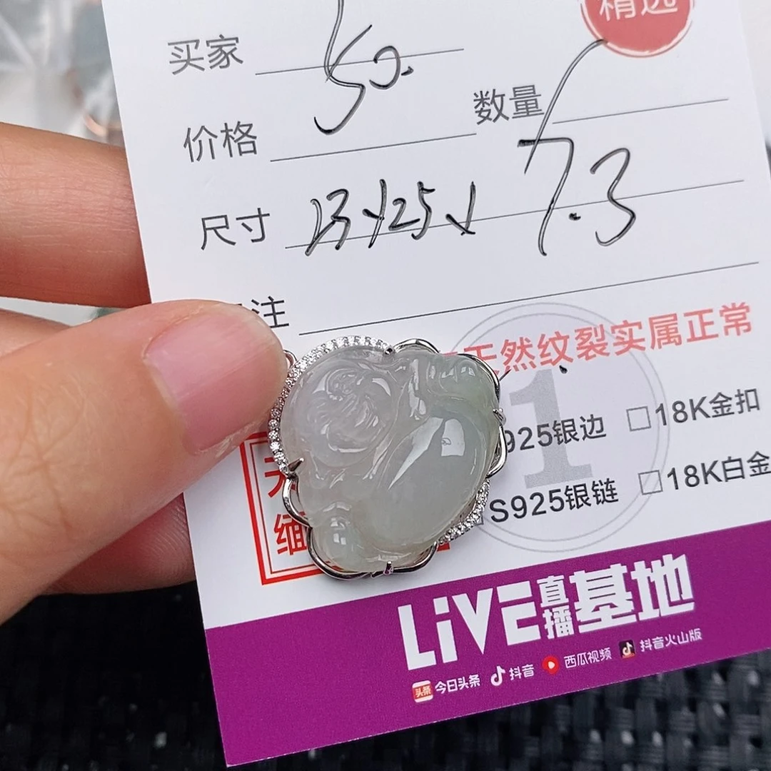 颈饰银S925镶嵌翡翠