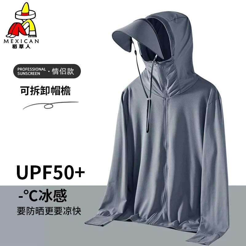 稻草人男女款防晒服防紫外线夏季防晒速干旅行户外超轻UPF50+透气