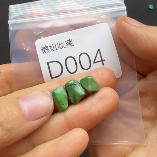 菩提根/象牙果吊坠