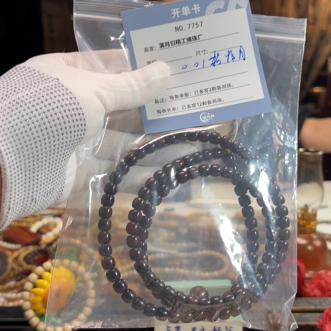 没***图手串星月菩提源头工厂